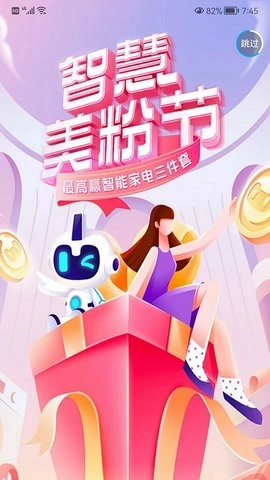 企视宝官方正版