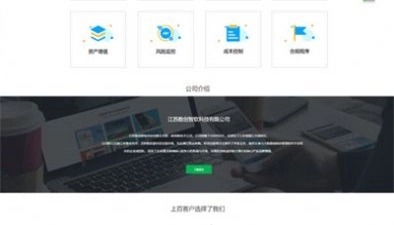 新创协同办公管理系统安卓免费版