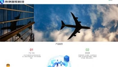 新创协同办公管理系统安卓免费版