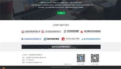 新创协同办公管理系统安卓免费版