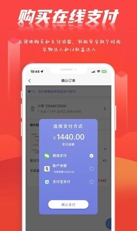 酉享智媒正版