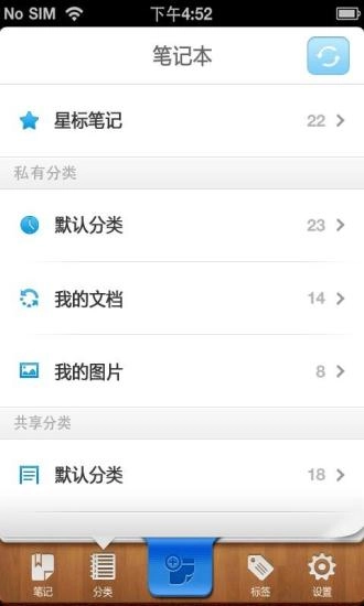 乐记事最新免费版图2