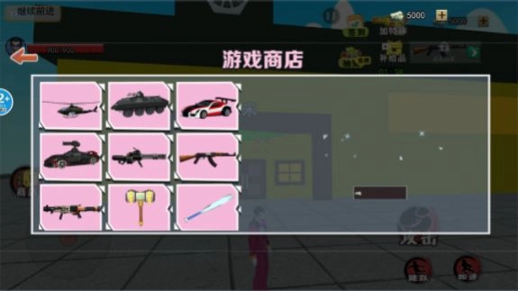 恐怖小丑来了游戏完整版图1