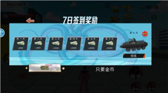 恐怖小丑来了游戏完整版图3