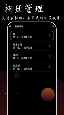 流荧拾刻免费原版图2