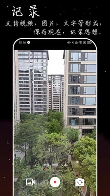 流荧拾刻免费原版图3