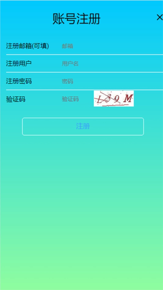 哲宏机器人安卓版