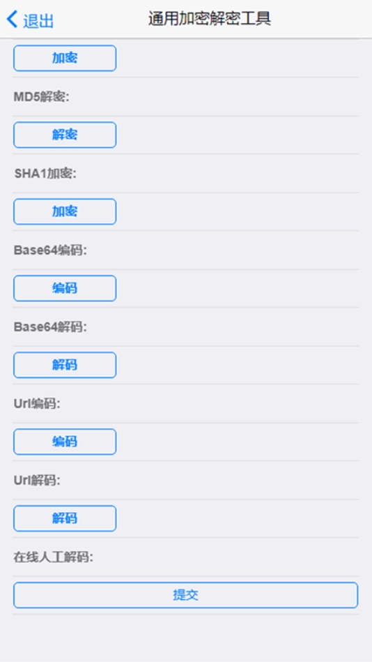 哲宏机器人安卓版