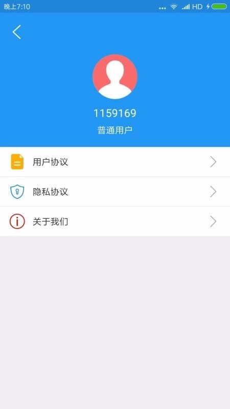 康互宝e免费原版