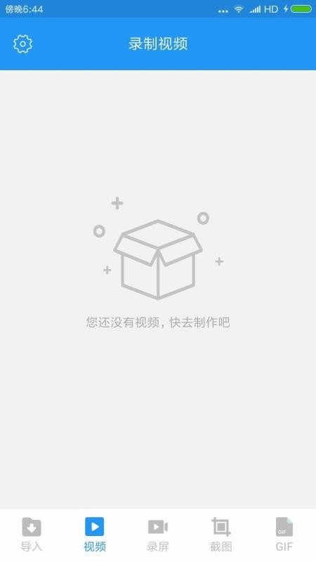 康互宝e免费原版