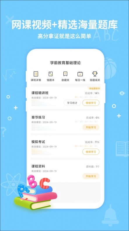考得尚通用版
