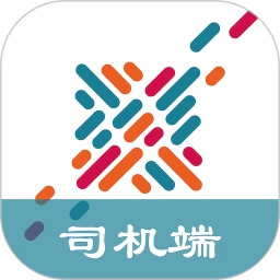 中成智运司机端手机正版