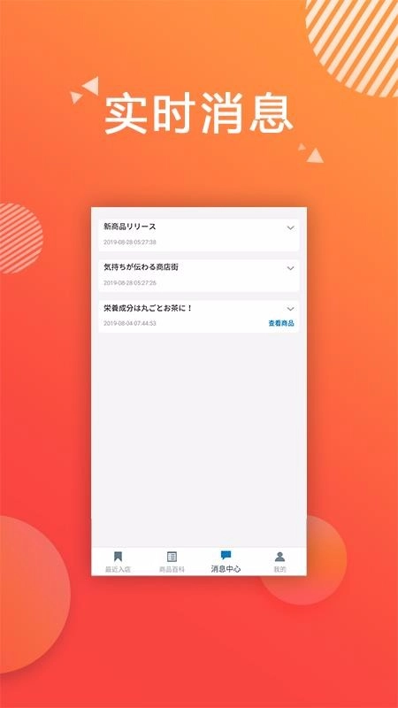 导蜜官方正版