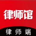 律师馆律师工作台免费原版