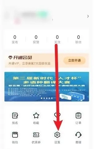 赛氪安卓版最新下载