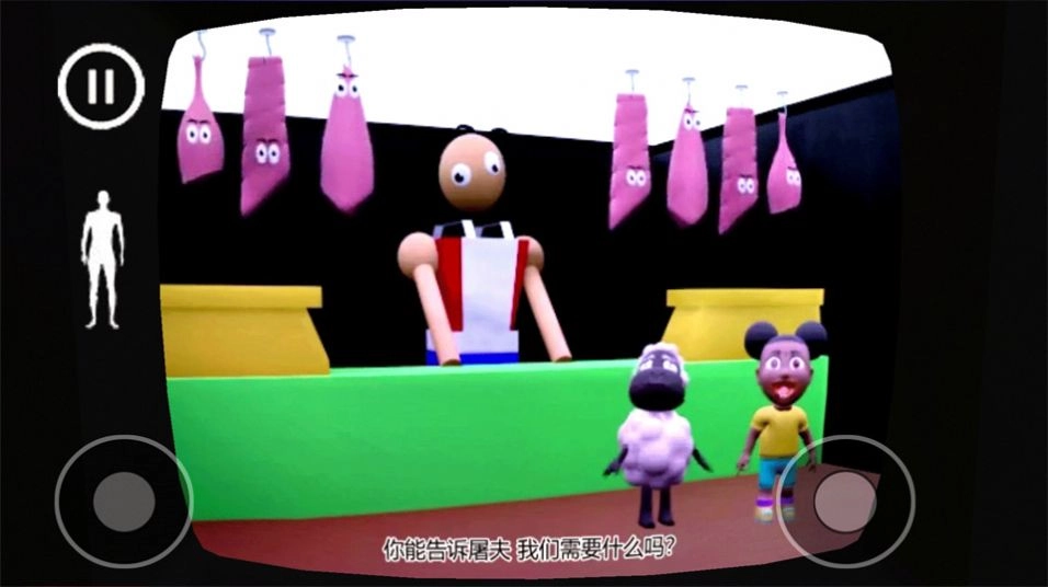 生存探险记原版图2