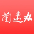 兰速办直装版