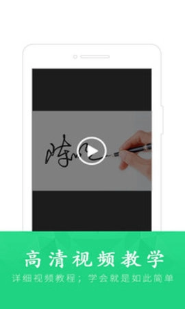 酷签签名设计软件手机正版
