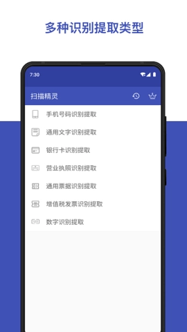 客源汇免费原版