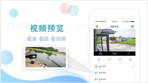 魔镜慧眼软件最新下载