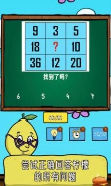 柠檬番茄游戏官方最新版图3