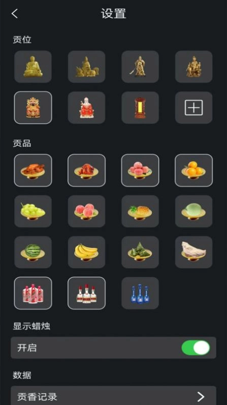 静化心灵木鱼最新版下载