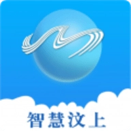智慧汶上通用版