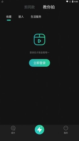 创想猫无广告版