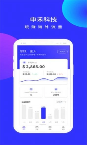 申禾ai免费版图3
