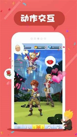 狼人杀3D游戏官方版图1
