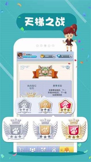 狼人杀3D游戏官方版图2