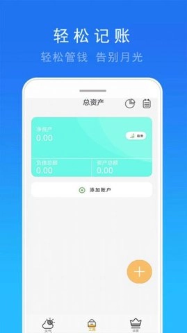 精准15天天气安卓直装版
