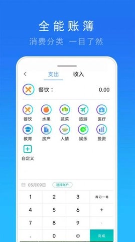 精准15天天气安卓直装版