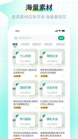 极光素材原版