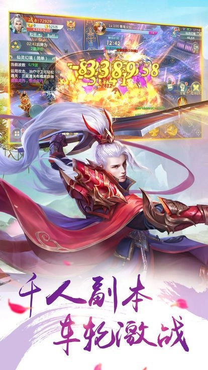 泣血风云游戏完整版图2