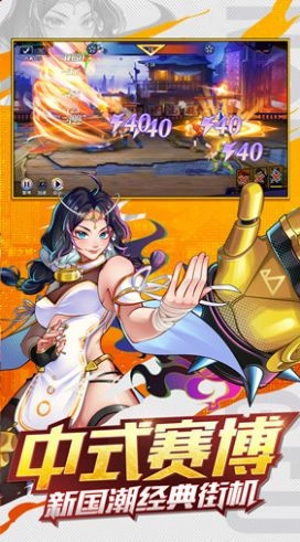 暴走格斗王官方最新版图2