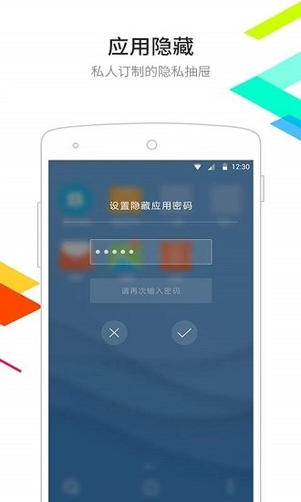 點心桌面截圖0