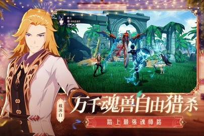 斗罗大陆-斗神再临原版图1