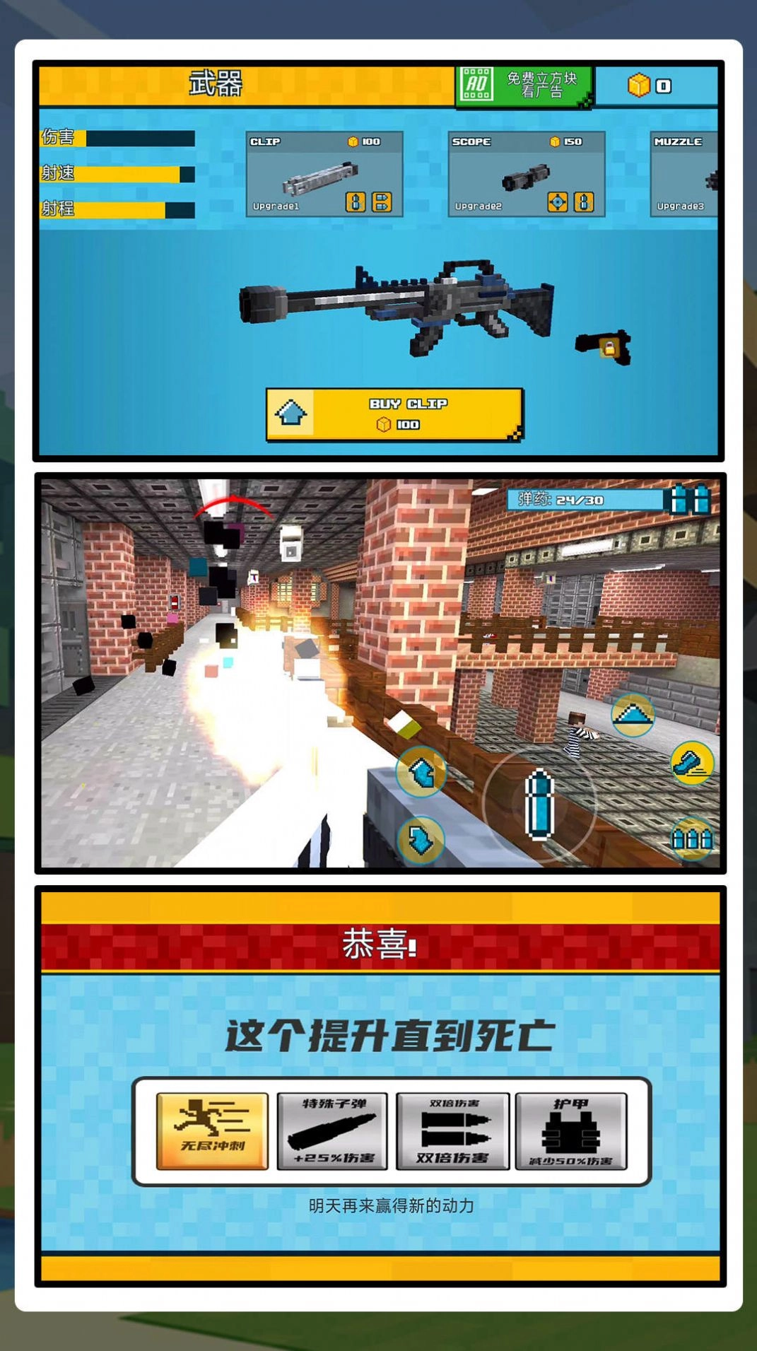 乱战王者图1