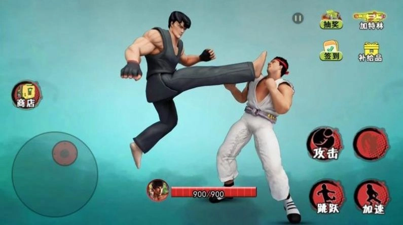 散打武术模拟免费版图1