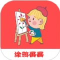 涂鸦画画精灵手机最新版