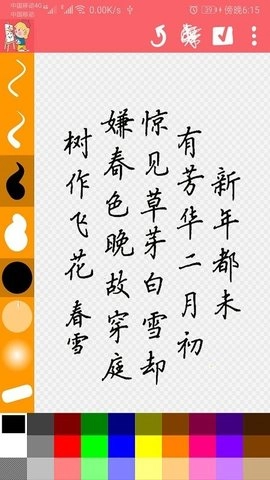 涂鸦画画精灵手机最新版
