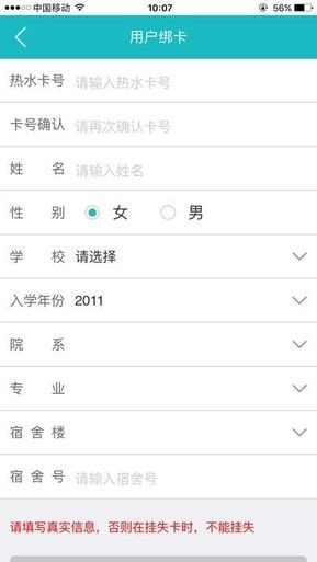 塔内生活无广告版