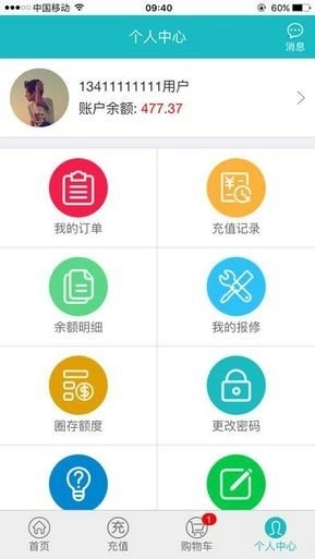 塔内生活无广告版