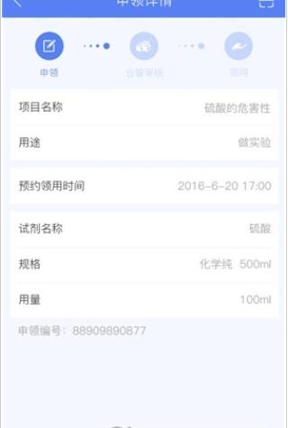 元欣实验室