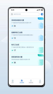 百仁吉万物云正式版下载