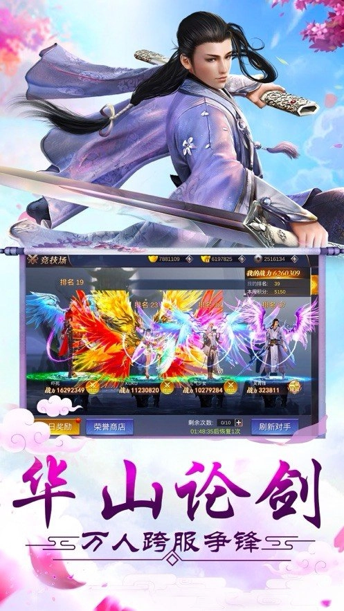 游戏截图