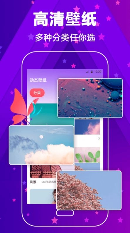 来电铃声大全2