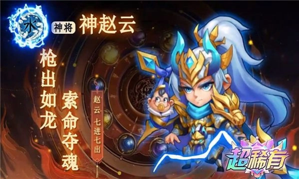 咸鱼刘关张直装游戏版图3