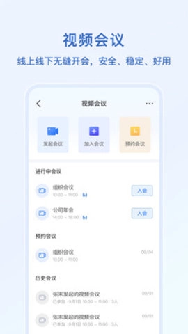 语林安卓版